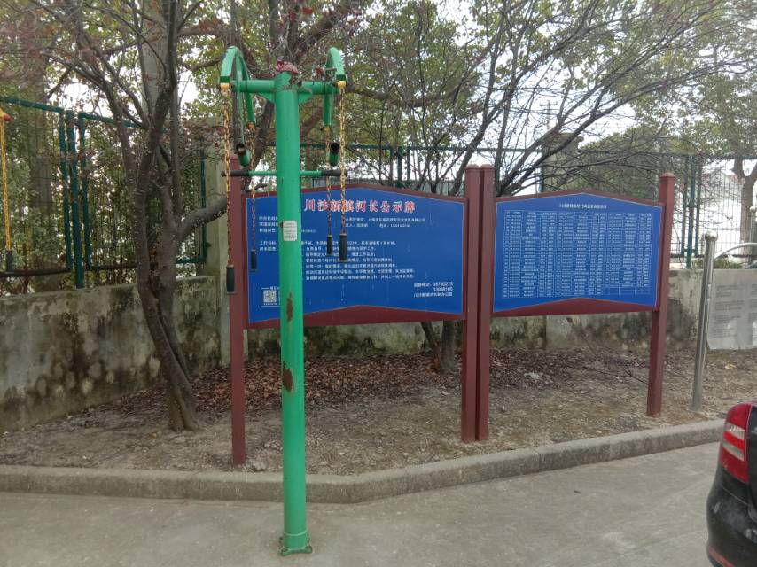 其 它