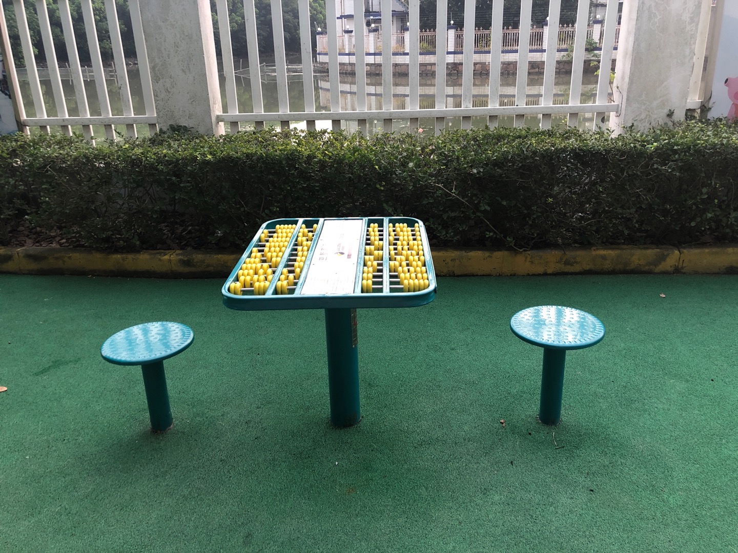 益智算盤