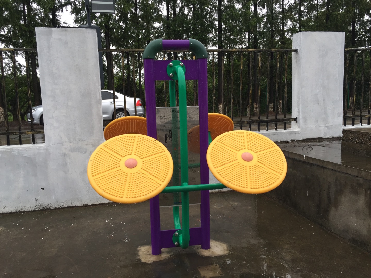 太極揉推器