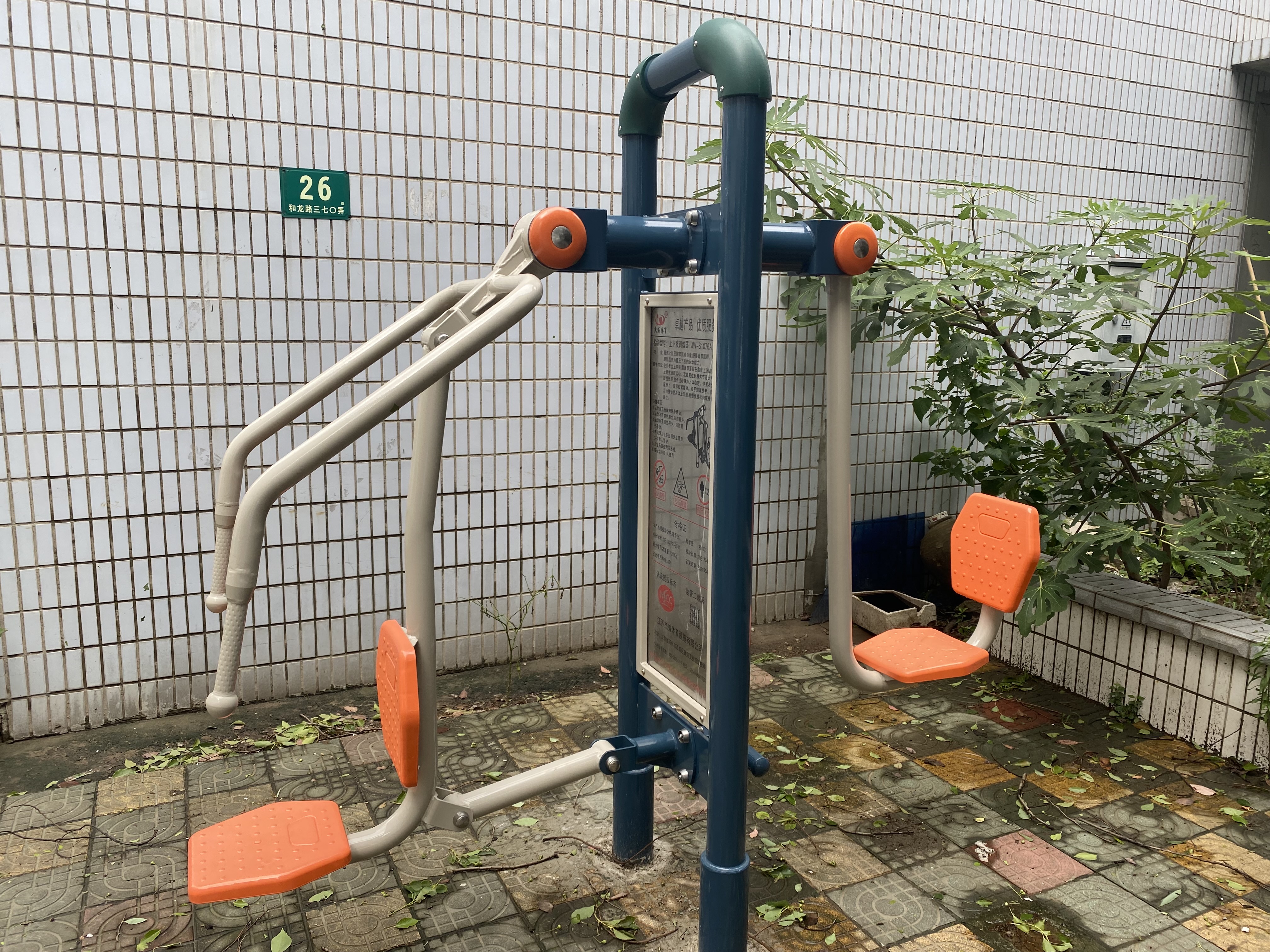 多功能訓(xùn)練器