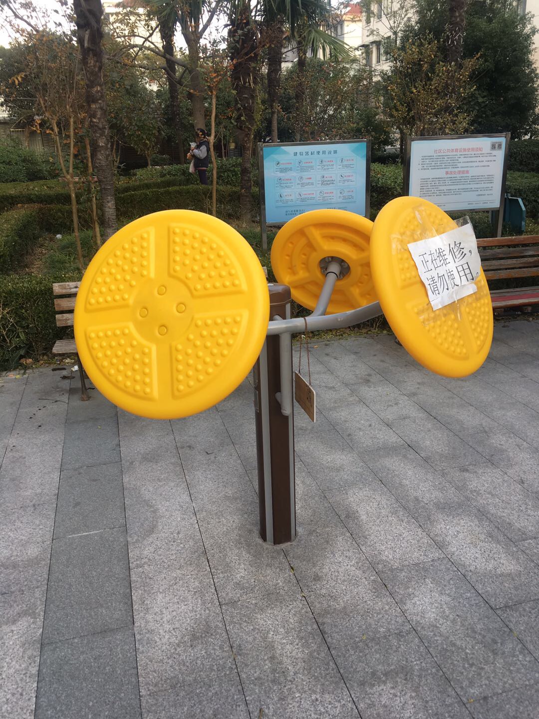太極推手器