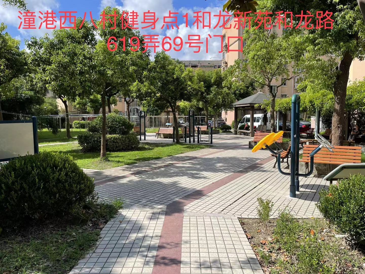 潼港西八村健身點(diǎn)1
