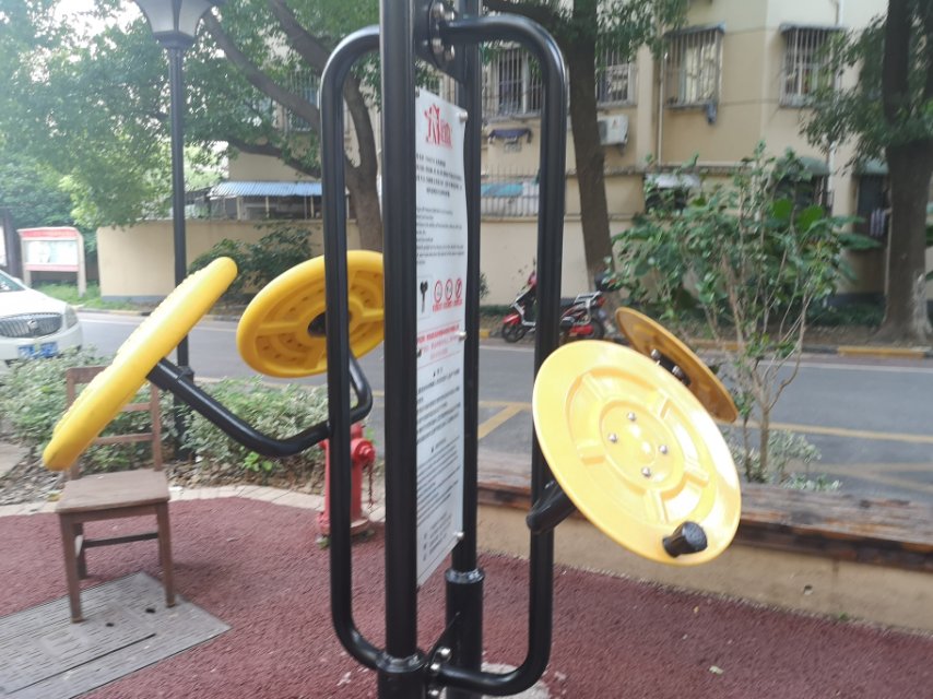 太極推揉器