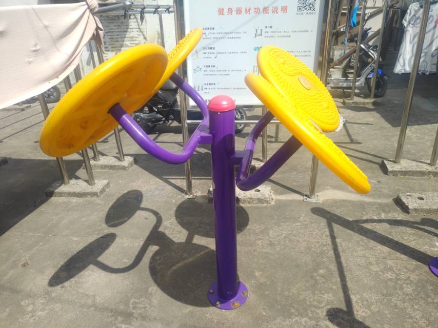 太極云手