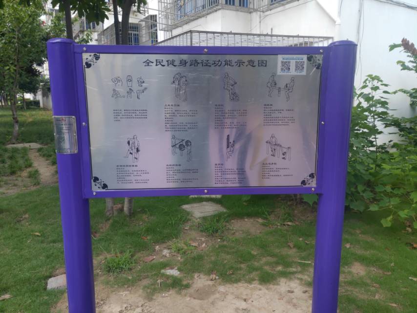 告示牌