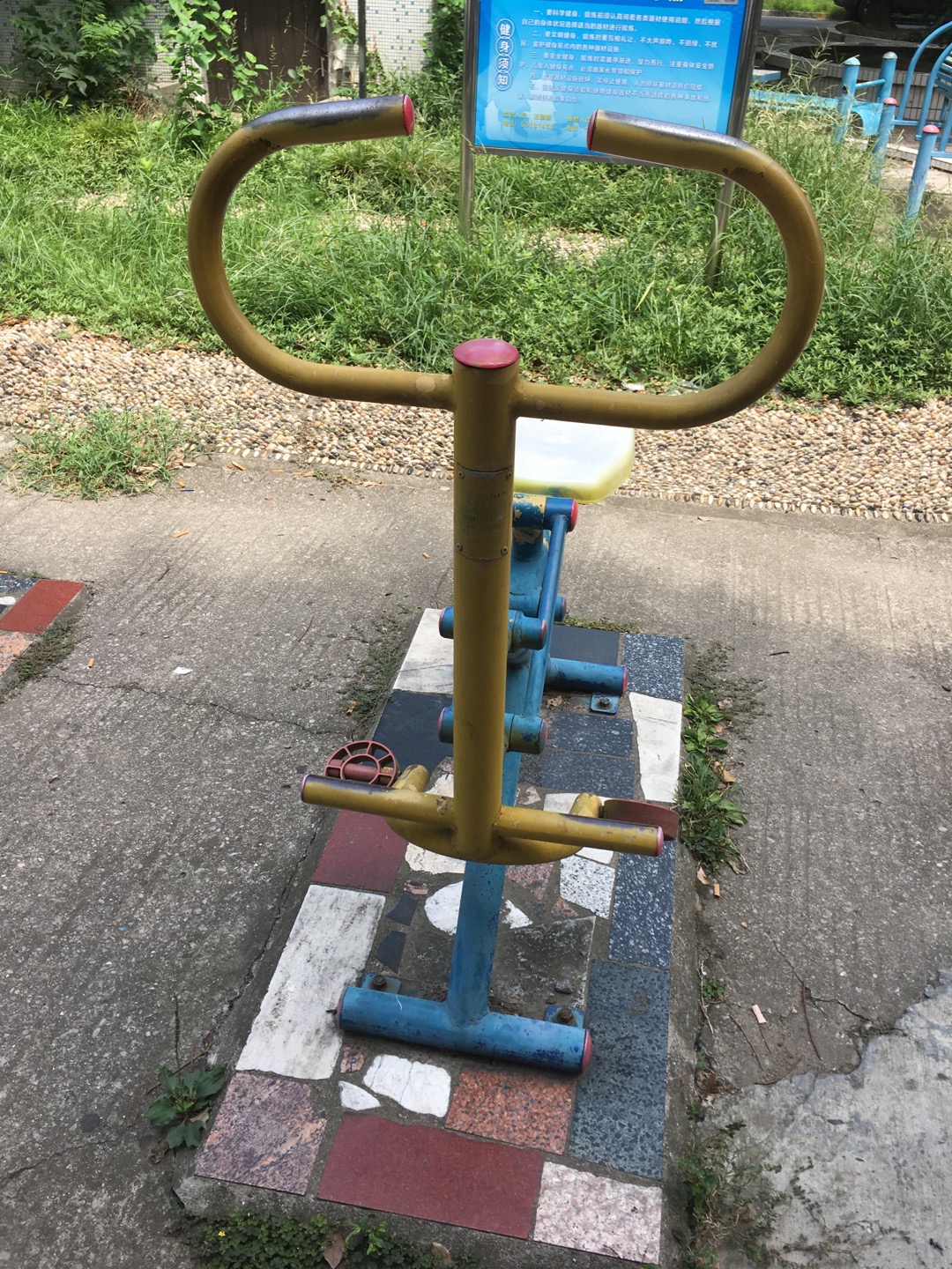 健騎器
