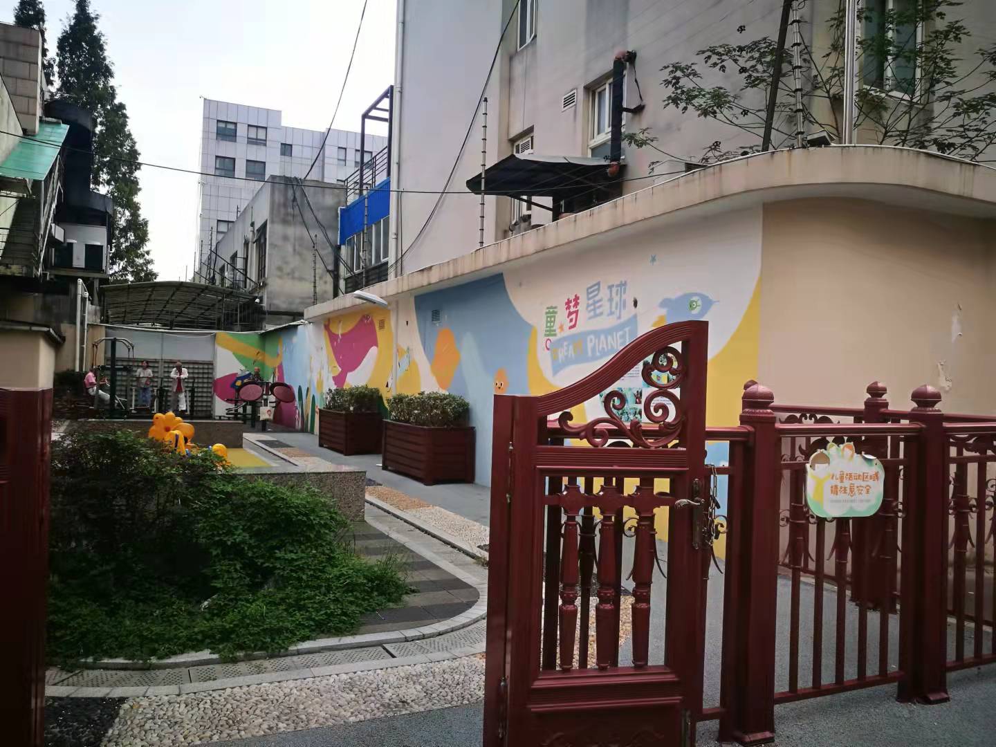 虹橋小區(qū)市民益智健身點