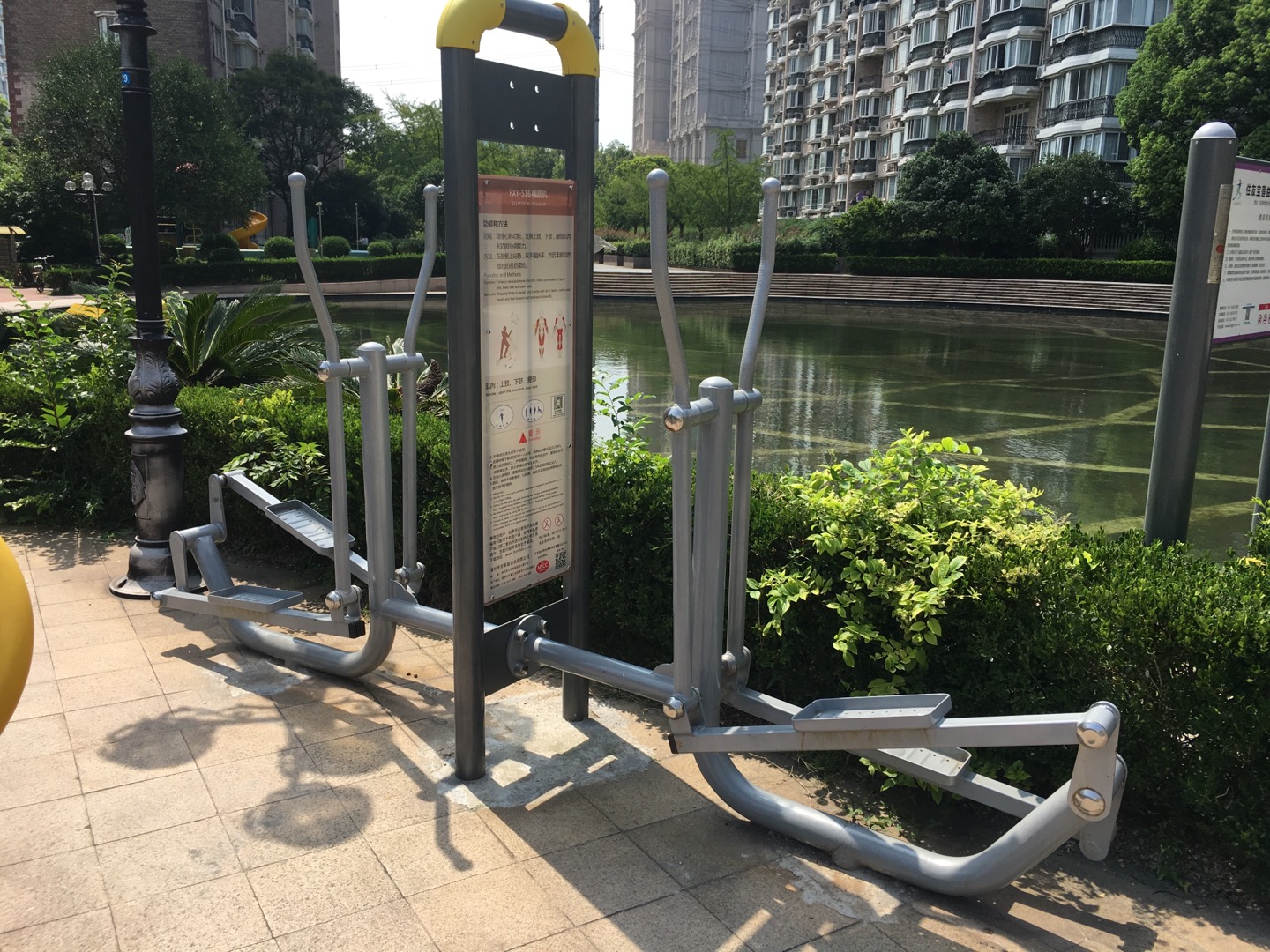 橢圓機(jī)