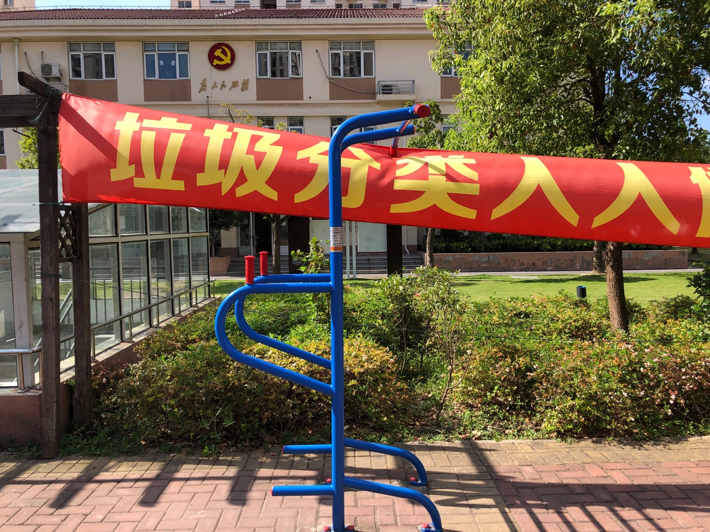 多功能鍛煉器