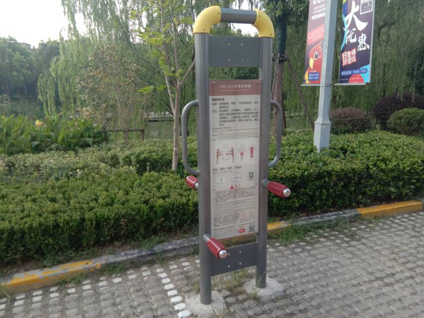 四級(jí)壓腿按摩器