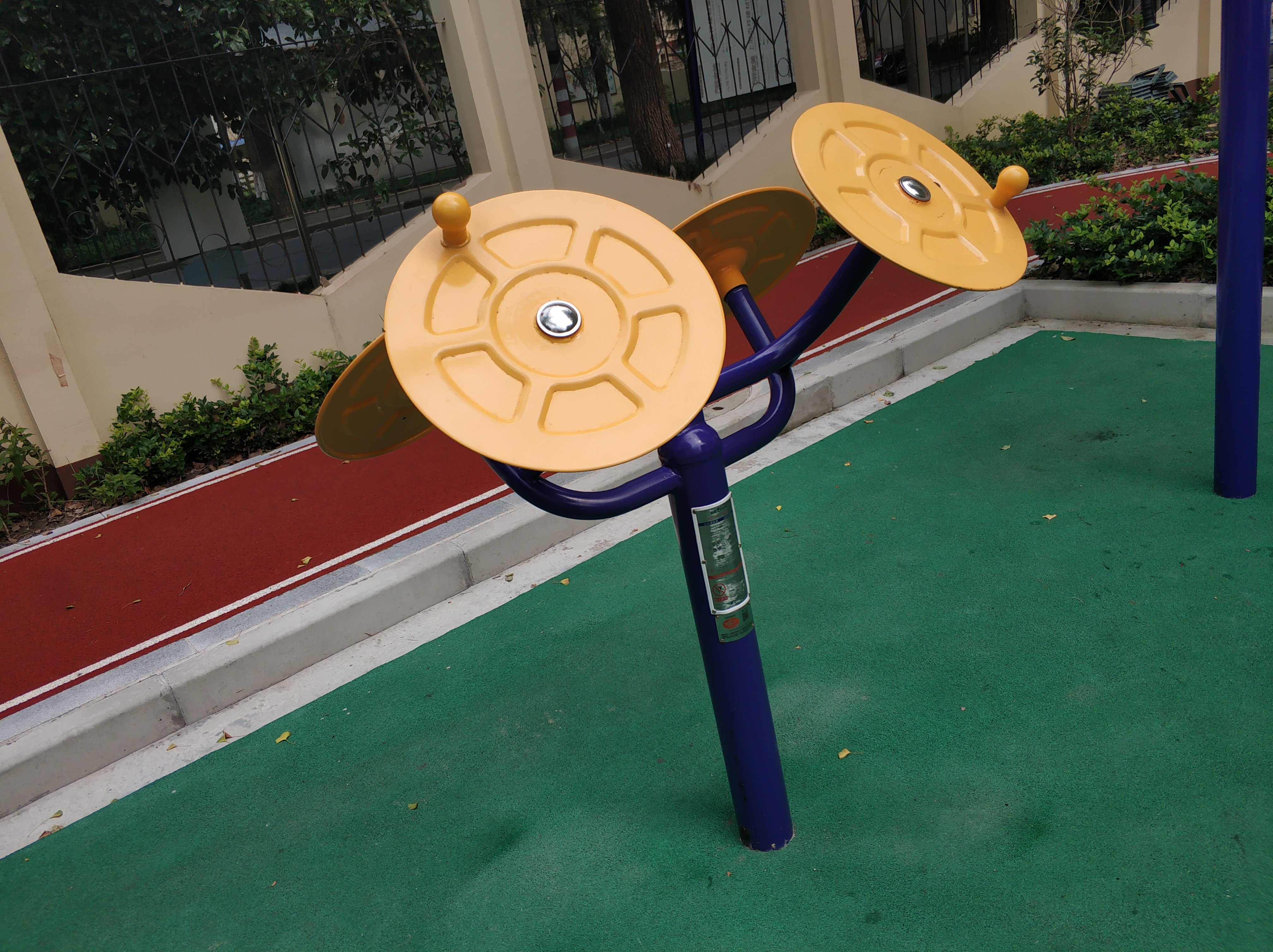 太極揉推器