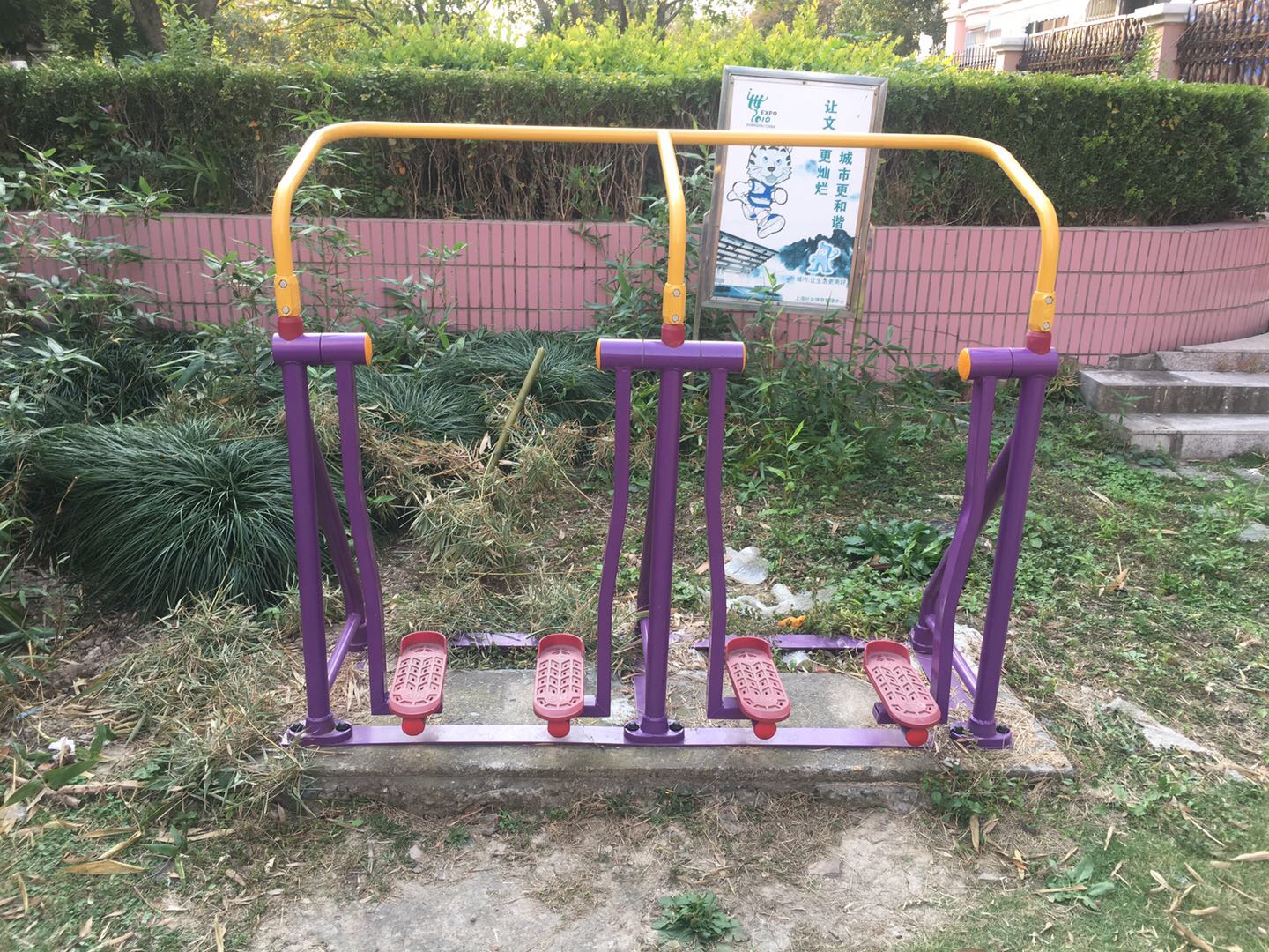 太空漫步器