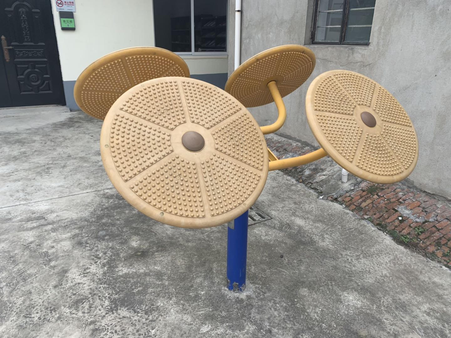 太極揉推器