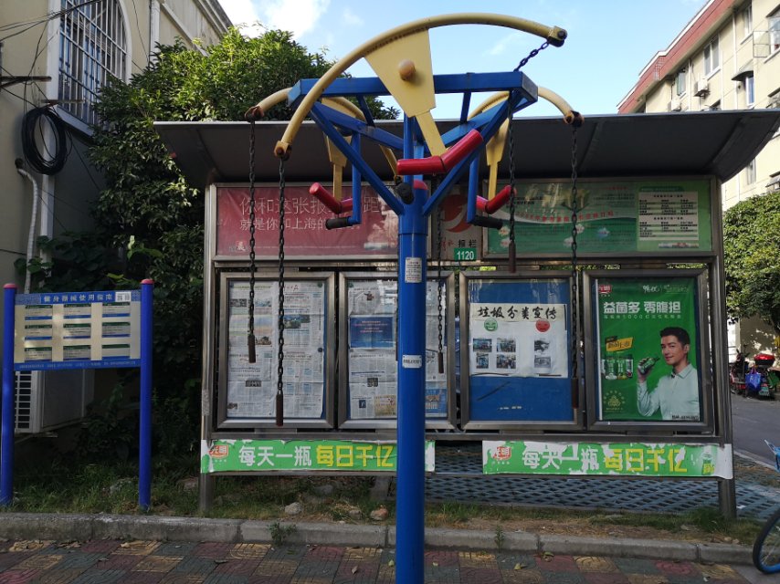 上肢牽引器