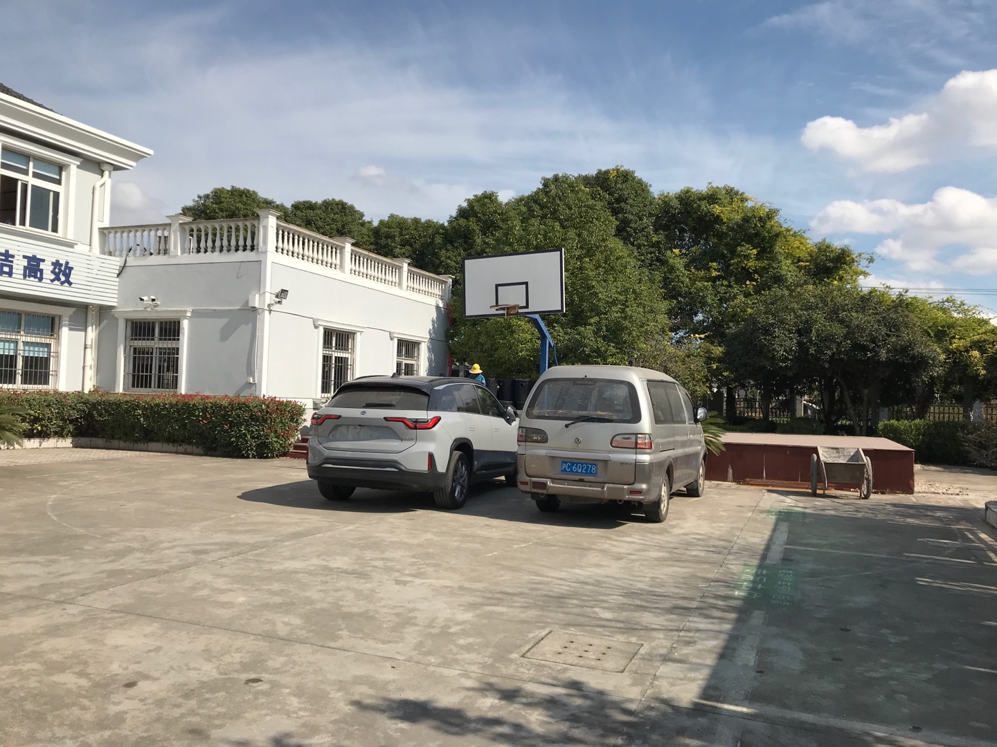 團(tuán)西村籃球場