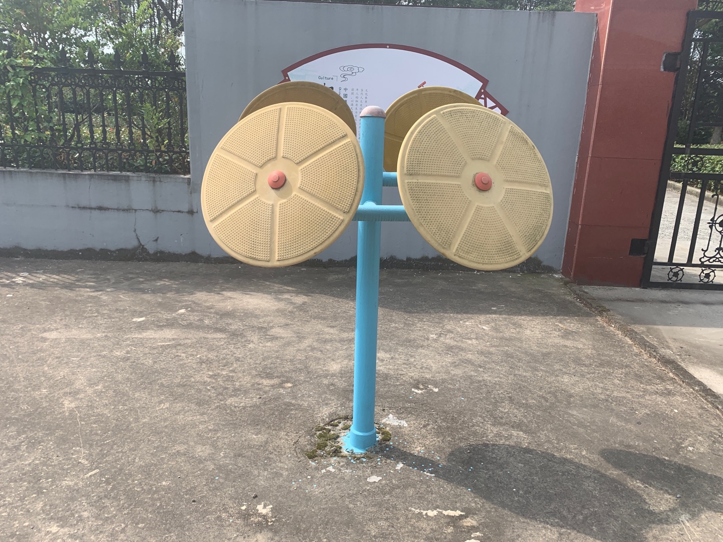 其 它