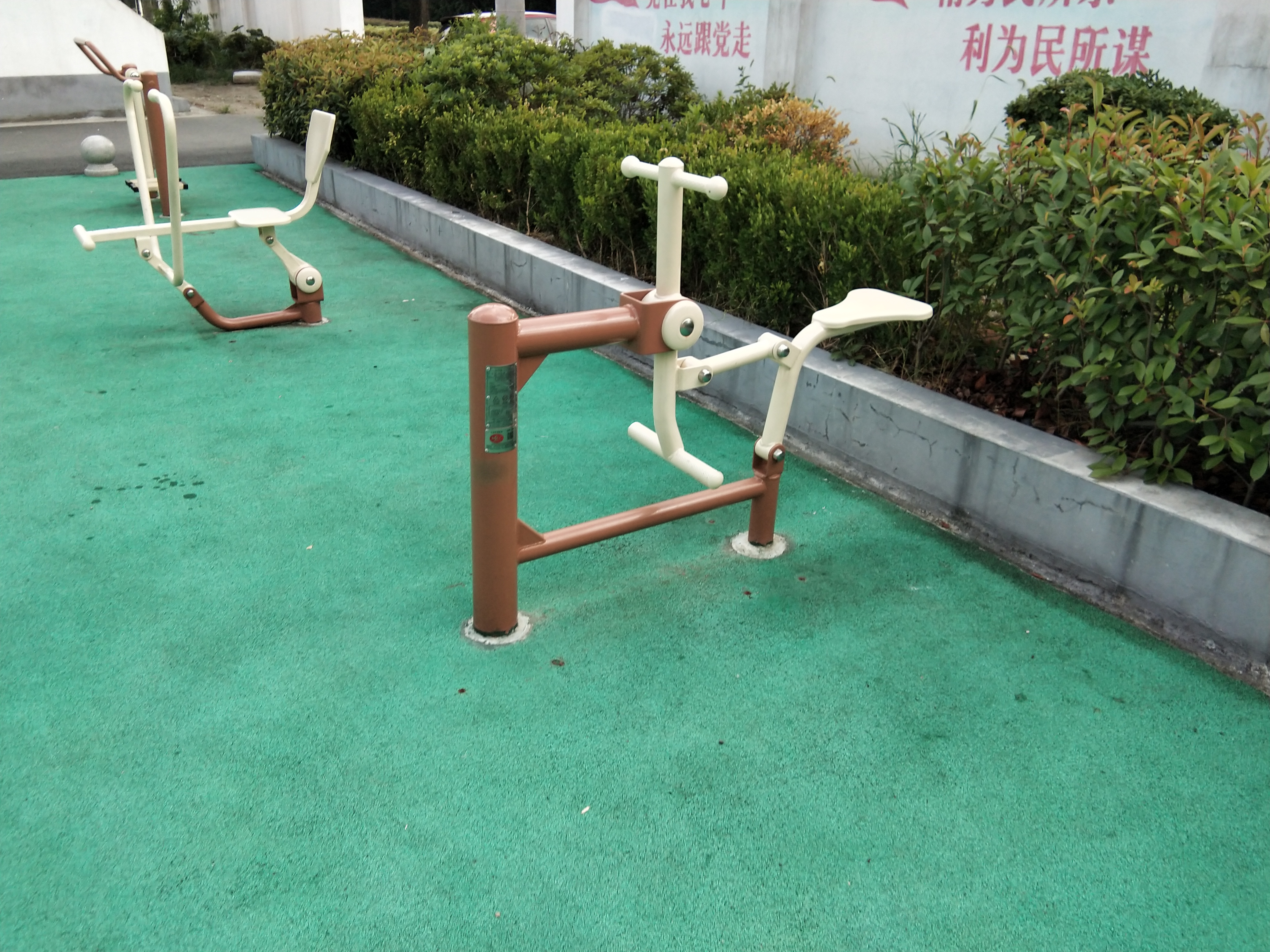 騎馬機(jī)