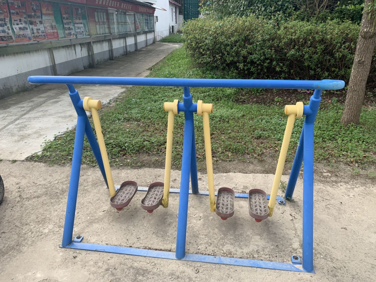 漫步器