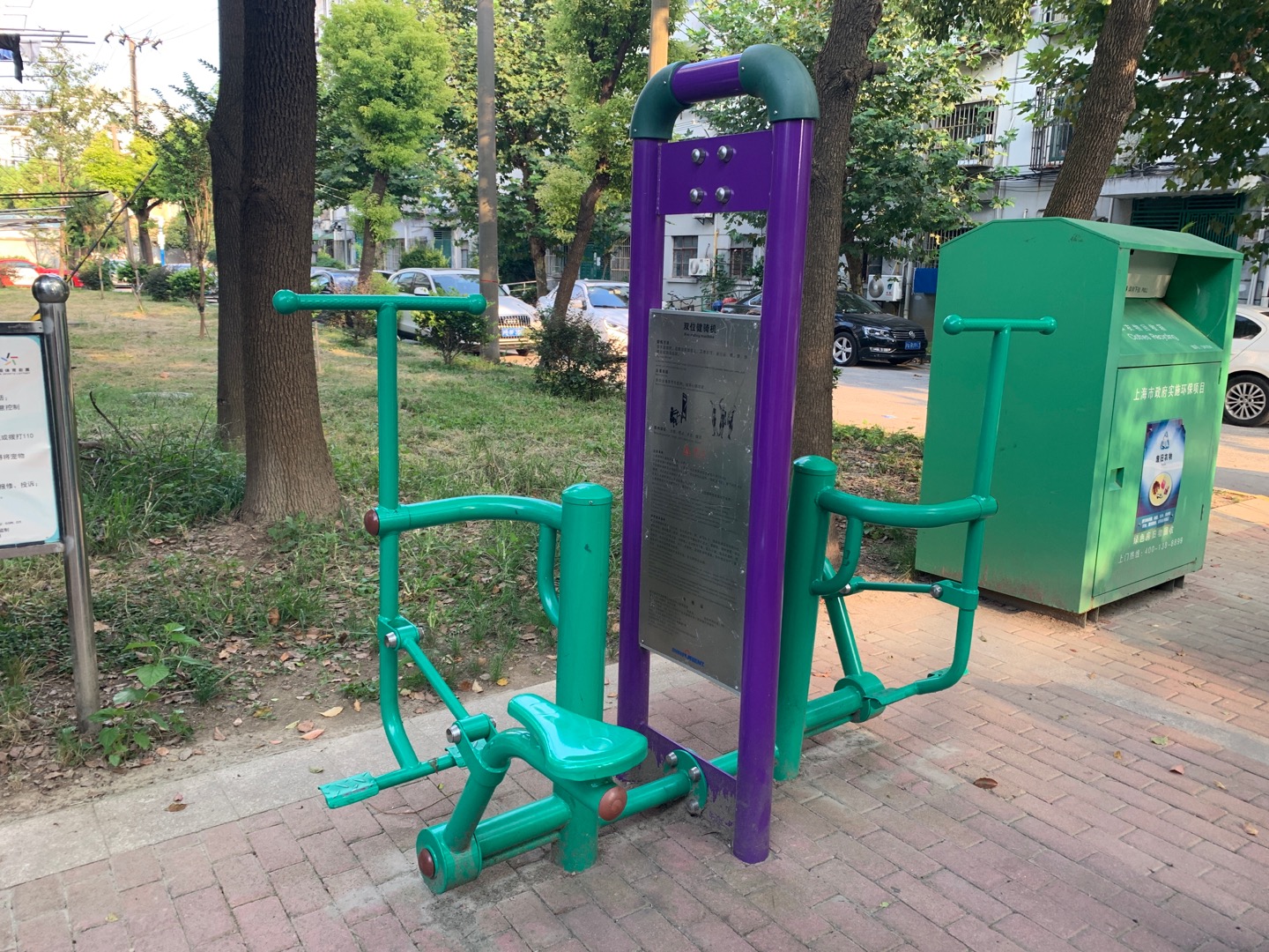 雙位健騎機