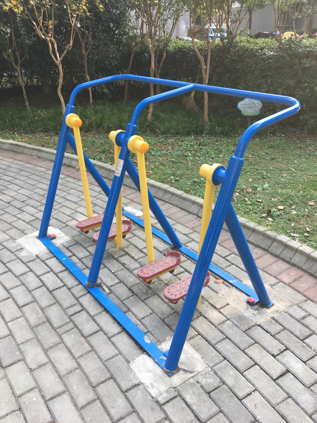 漫步器