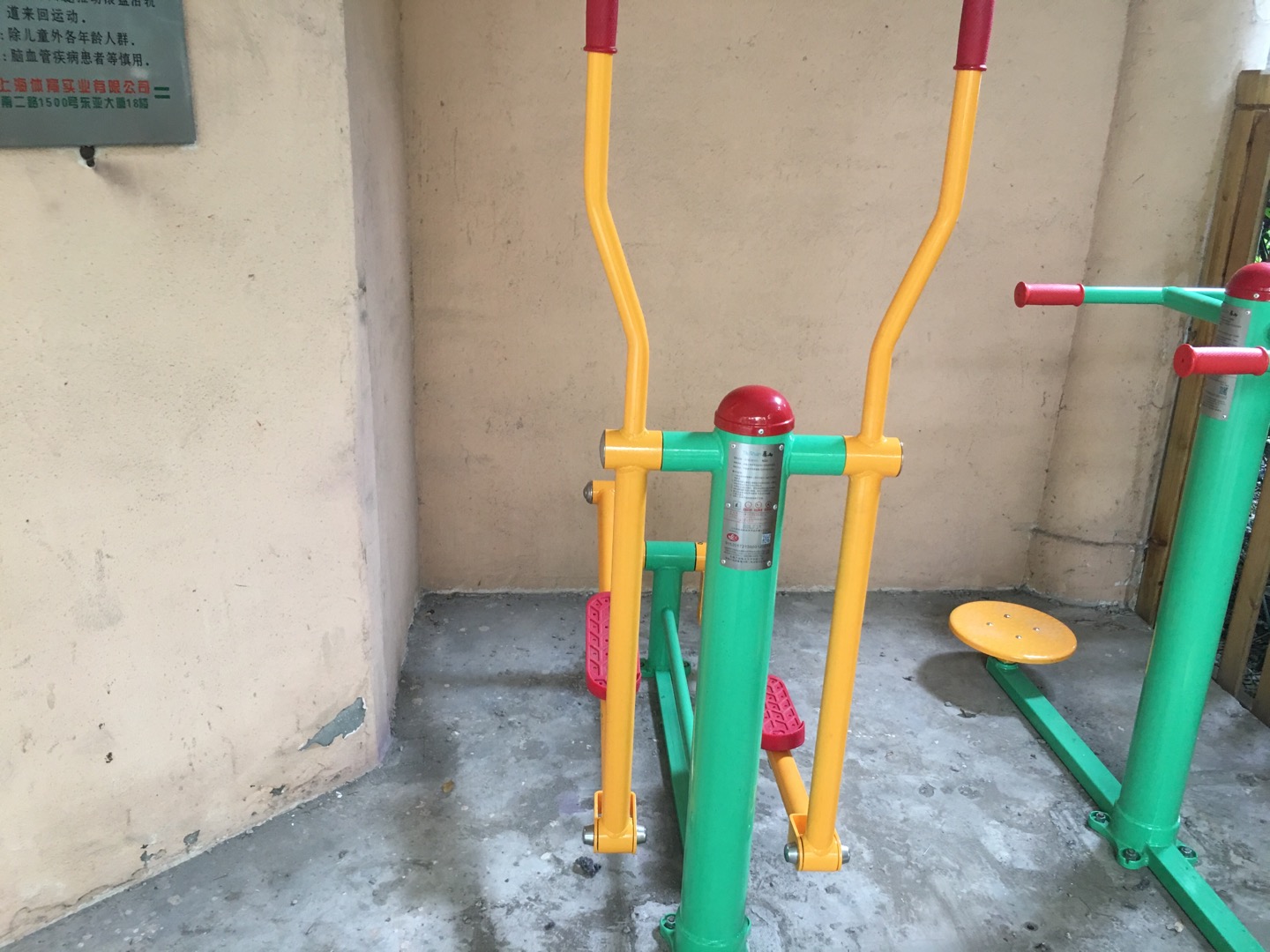 橢圓機(jī)