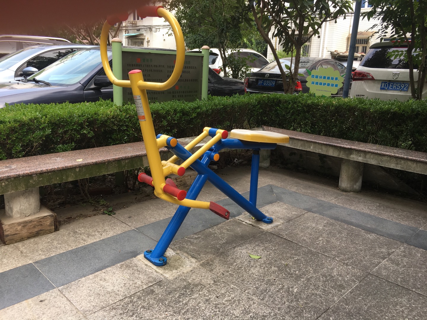 健騎器