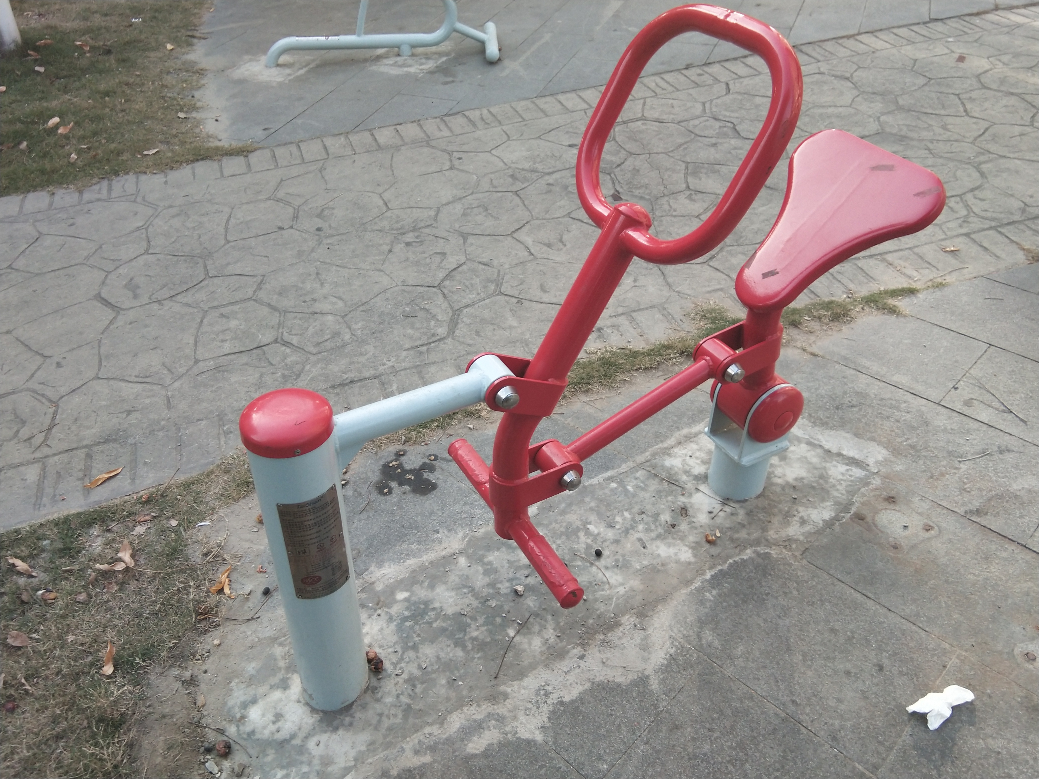 騎馬機(jī)