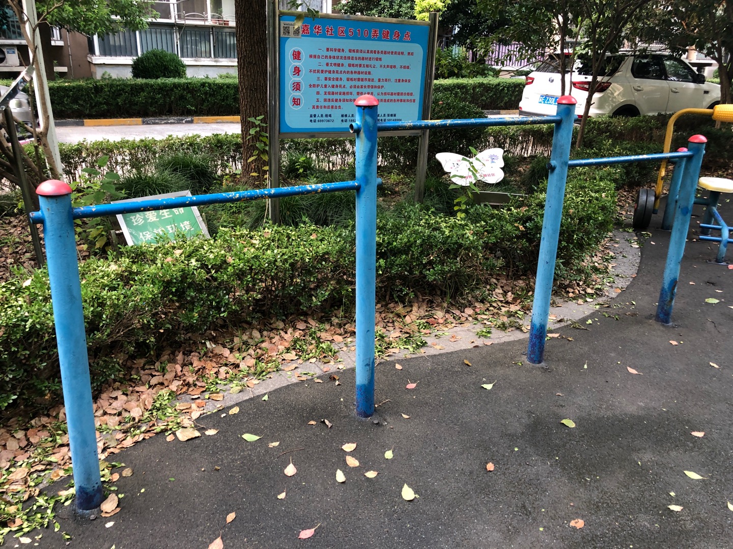 其 它