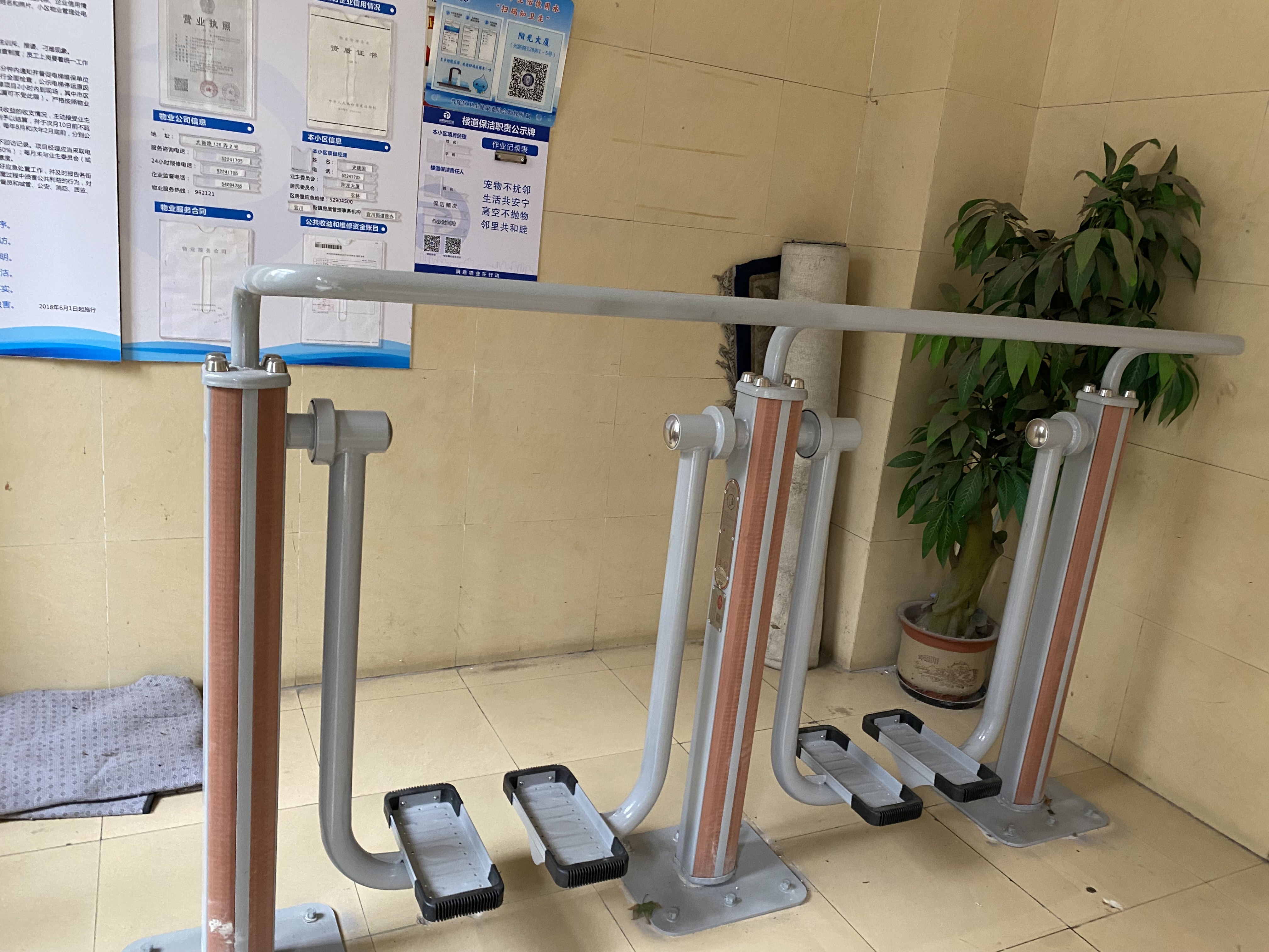 太空漫步機