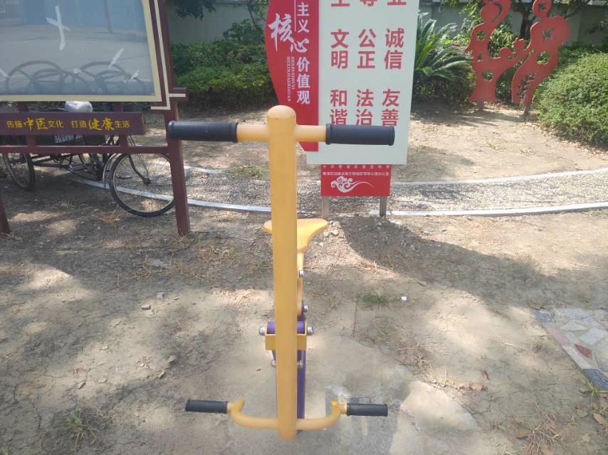 健騎器