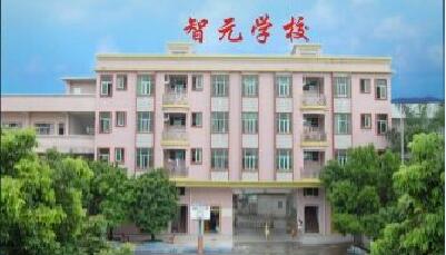 學校簡介圖.jpg