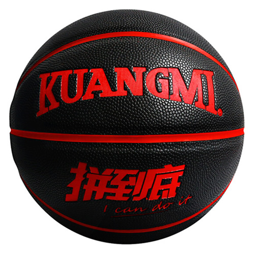 狂迷KMBB03個性花式7號籃球
