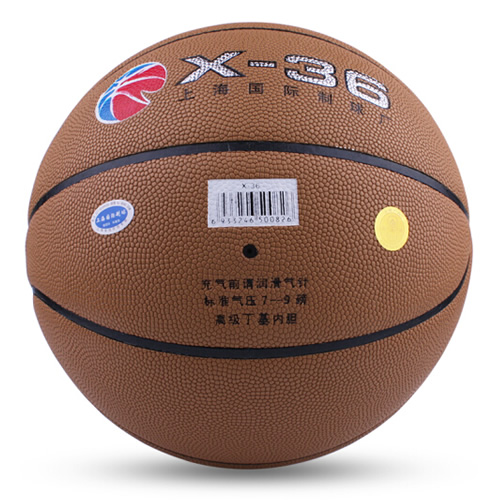 火車(chē)頭X-36吸濕標(biāo)準(zhǔn)7號(hào)籃球圖2