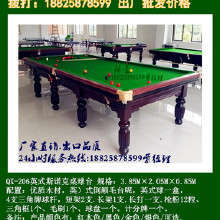 健身路徑、社區(qū)器材、健身器材、體育器材 質量好體育器材 其它康體娛樂用品東莞球星體育器材直銷