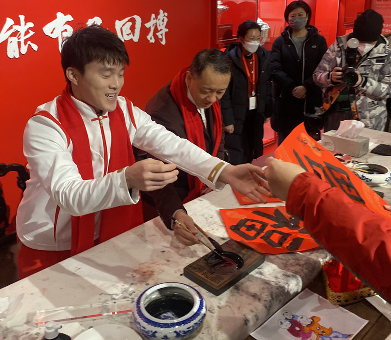 體育文化賀新春 奧運(yùn)冠軍送福到——齊廣璞：弘揚(yáng)北京冬奧精神永遠(yuǎn)處于進(jìn)行時(shí)_國家體育總局(圖1)